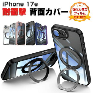 Apple iPhone 17e �P�[�X �N���A �ϏՌ� �J�o�[ �^�t�Ŋ�� TPU+PC�f�ސ� �X�^���h�@�\�t�� �X�g���b�v�z�[���t�� ���� �Ռ��z�� �����h�~ �������� �l�C �J�b�R���� �������