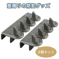 楽天市場】窓用エアコン 鍵の通販
