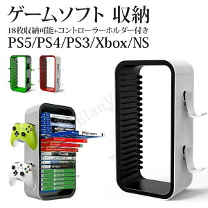 ps5 �Q�[���\�t�g ���[�X�^���h �X�g���[�W�X�^���h PS5 PS4 PS3 Xbox Series X Switch �u���[���C 18�����[�\ �R���g���[���[�z���_�[�t�� �Q�[���J�Z�b�g �֗��O�b�Y �ȃX�y�[�X �c�u���X�^���h