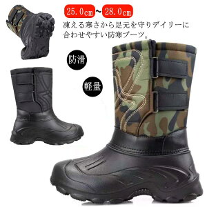 ���N�� �h�� snow winter �g���b�L���O�V���[�Y boots �� men �{�A �n�C�J�b�g �y�� �o�R �~�p for �h�� �X�m�[�u�[�c �X�m�[�V���[�Y �}�W�b�N�e�[�v �A�E�g�h�A �C �����Y