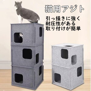 猫 爪とぎ キャットタワー」の人気商品一覧・価格比較 - 価格.com