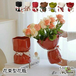 花瓶 15cm 陶器」の人気商品一覧・価格比較 - 価格.com