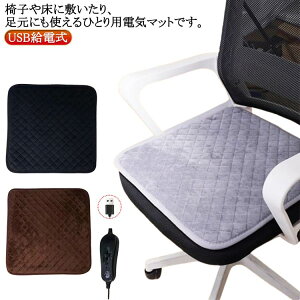 �z�b�g�}�b�g ���� �O���[ �h���΍� �֎q �z�b�g�}�b�g USB ���z�c �f�X�N�� �d�C�}�b�g ���������O�b�Y �q�[�^�[�}�b�g �� �ݑ�Ζ� ������ �u���b�N ���M�p�b�h ���� ���z�c�q�[�^�[ �~�j�}