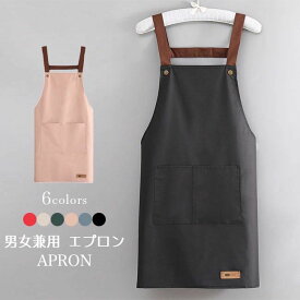 エプロン 家庭用 キッチン 防水 防油 ガーデンエプロン 保育士