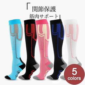着圧ソックス スポーツ ストッキング むくみ ハイソックス レデ