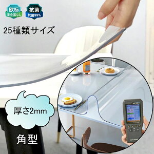 �r�j�[ �e�[�u���N���X �~�` �p�^ ��1.5mm ���� �e�[�u���}�b�g