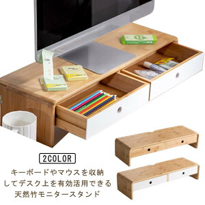 ���j�^�[�X�^���h �f�X�N�� �� ����13cm �����o���t �V�R�| ���s20cm ���ド�b�N ���j�^�[���b�N ����� �t�����j�^�[�� �p�\�R���� �X�^���h �f�X�N��X�^���h �����u���� ���j�^�[�� ����� 