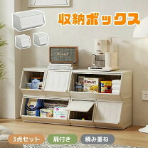 楽天市場】重ねて使える 収納ボックス（本棚・ラック・カラーボックス 