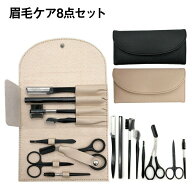 コスメ商品 メンズ レディース カミソリ 眉毛ケア 顔剃り 顔そり 眉剃り 眉そり 眉カット 眉毛剃り コー…