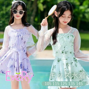 �̌^�J�o�[ 2way �L�b�Y���� �����s�[�X���� ���� df484m4m4m4 �L�b�Y ���݂����� �q�� ���� ���̎q ���s �� �� 2�_�Z�b�g �O���[�� �v�[�� �C �ԕ� �I�o�T�� �t���� ���� �t���A