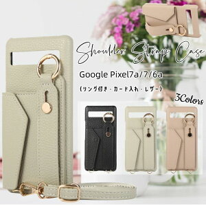 Pixel7 Pro Pixel8 �X�}�z�V�����_�[ Google �X�}�z�J�o�[ �J�[