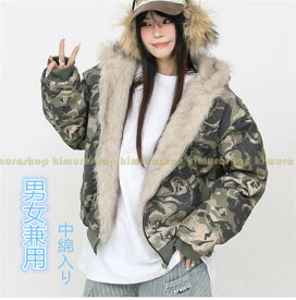 迷彩柄　中綿入りファー ジャケット モッズコートメンズ 冬コー