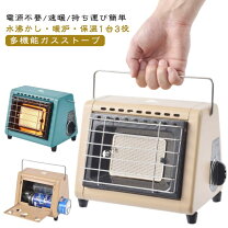 楽天市場】ガスヒーター ストーブの通販
