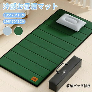 �����Q�}�b�g �N�b�V���� �������� �����z�c ���r���O �}�b�g �R�� 70×195cm �⊴ ��l��炵 ����Q�}�b�g �ėp ����Q�z�c �h�L �q������ �����Q�}�b�g �����O�N�b�V���� ���ԂƂ� �⊴�ڐG