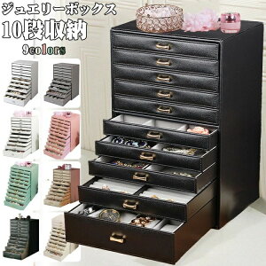�V�F�ǉ� �W���G���[�{�b�N�X �ؐ� ��e�� ������� 10�i���[ �W���G���[�P�[�X �A�N�Z�T���[�{�b�N�X �A�N�Z�T���[ ���[ �W���G���[ �l�b�N���X ���o�� �r�� �������� �V���v�� �M�t�g �v��