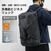 楽天市場】4way バッグ（ビジネスバッグ・ブリーフケース｜メンズ 