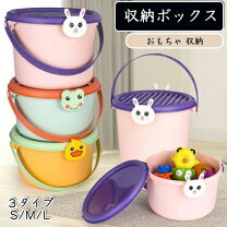 楽天市場】おもちゃ箱うさぎの通販