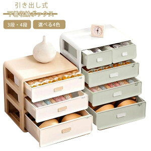 チェスト 4段 収納ボックス」の人気商品一覧・価格比較 - 価格.com
