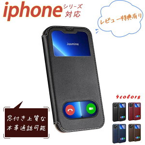 iphone15 16 iphone1 16pro �P�[�X ���t�� iphone15Pro 15promax