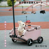 楽天市場】ペット用カート オレンジの通販