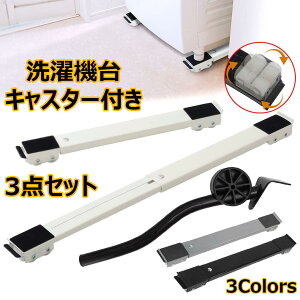 ����@�� �S3�F �ω׏d300kg �����h���[���[ �Ƌ�ړ� �h����������@ ��]�\ �Ɠd ���ϋv ���ɖh�U�p�b�h ���[�֗� �|�� �u���� 45-70cm���߉\ �����p�l�� �L���X�^�[�t�� ����~�߃}�b�g 