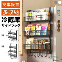 楽天市場】冷蔵庫ラック 2段の通販