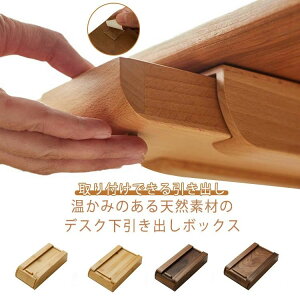 �����p�i �������� �I�t�B�X �e�����[�N �k�� ������� �������s�v DIY �� �� �g���[ �֗� �e�[�u�� �����o�����[�P�[�X ���t���ł�������o�� �������[ �������� �X���C�_�[ �V�R�� �� DIY 