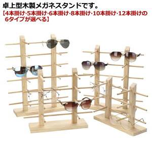 ���^ �T���O���X�X�^���h �ዾ���[ �ؐ� ���K�l�|�� ������� �V�ዾ���� ���� �ዾ�u�� ���K�l�X�^���h �ዾ�X�^���h ���K�l�z���_�[ 5-12�{���[ �i�`������ �C���e���A ��������[ �f�B