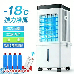 水冷扇風機」の人気商品一覧・価格比較 - 価格.com