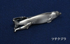 lN^Cs j[N  ^Co[ { }   ނ}jA[ tO  CJ }  郊A` v[g a NX}X Mtg C