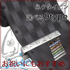 lN^Cs Ă |Xg ^Co[{  TJi a@9 Vo[ES[hȂ jɂ  j[N Mtg v[g ̓ hV̓ a N