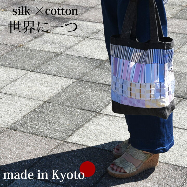 楽天市場】トートバッグ 布 シルク リメイク パッチワーク風 1点物 
