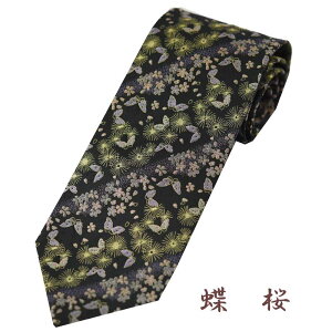 lN^C wD  a    { VN100% pl s   Mtg v[g a