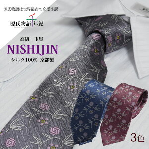 lN^C  wD {   ܂ VN100% uh rWlX a s   Mtg v[g O[  sN j a 蕨 ÓT 搶 j