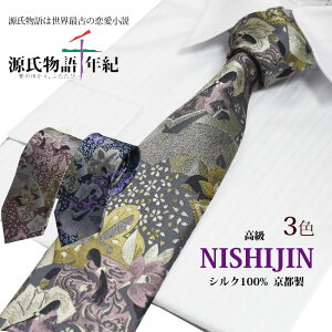 lN^C  wD {  ˚ VN100% uh rWlX a s    Mtg v[g O[  sN j a 蕨 ÓT 搶 j 