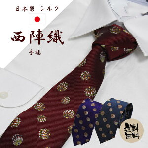 lN^C uh  wD { { ܂ VN100%  rWlX a s    Mtg v[g // ÓT j/a/̓Mtg/ij 