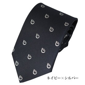 ネクタイ 高級 西陣織 干支 巳 へび ヘビ 2025 蛇 京都製 NISHIJIN シルク100％ 小紋 ビジネス 縁起物 西陣ブランドネクタイ ギフト プレゼント お年賀 還暦祝 誕生日 昇進祝い 成人式