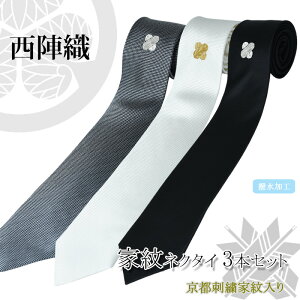 lN^C Ɩ 3{Zbg wD Ⴂ̉H \{ VN100 瑕 Y Ɩ̎hJ tH[}lN^C ciEEO[jZbg    @