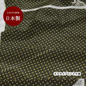 n VN   { lCr[ x[Wy50cm×90cmzvg lN^Cn nhCh Ntg n pb`[N | }XN ̓Mtg