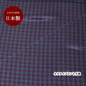 n VN   {  񂶁y50cm×90cmz vg lN^Cn nhCh Ntg n pb`[N | }XN ̓Mtg