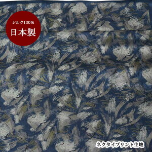 n VN   {  y50cm×90cmz vg lN^Cn nhCh Ntg n pb`[N | }XN ̓Mtg