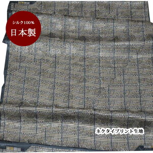 n VN   { O[Wy50cm×90cmzX^CbV  vg lN^Cn nhCh Ntg n pb`[N | }XN