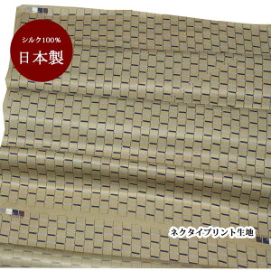 n VN   { x[Wny50cm×90cmzX^CbV  vg lN^Cn nhCh Ntg n pb`[N | }XN