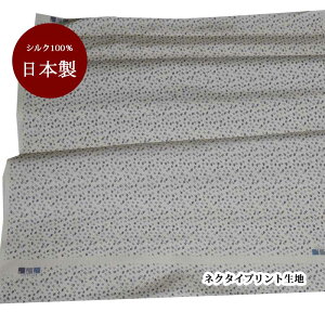 n VN   { CG[x[Wnx[Xy50cm×90cmzo X^CbV  vg lN^Cn nhCh Ntg n pb`[N | }XN