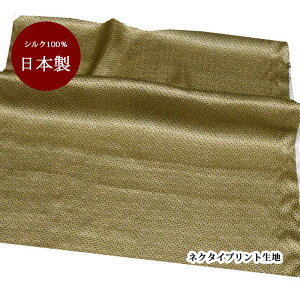 n VN   { CG[nx[Xy55cm×80cmzo X^CbV  vg lN^Cn nhCh Ntg n pb`[N | }XN