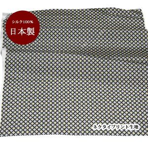 n VN   { O[CG[nx[Xy50cm×95cmzo X^CbV  vg lN^Cn nhCh Ntg n pb`[N | }XN