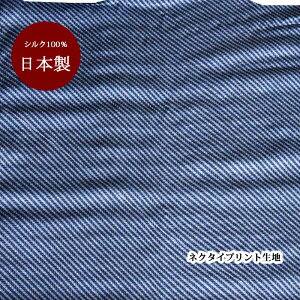 n VN   { u[ lCr[y55cm×80cmzvg lN^Cn nhCh Ntg n pb`[N | }XN