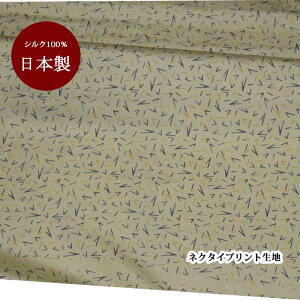 n VN   { x[Wnx[Xy50cm×90cmzvg lN^Cn nhCh Ntg n pb`[N | }XN