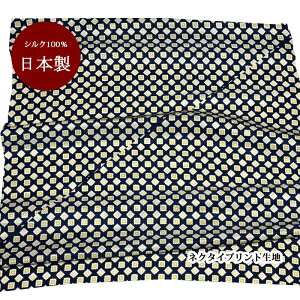 n VN   { lCr[CG[ׁ[Xy50cm×90cmz vg lN^Cn nhCh Ntg n pb`[N | }XN ̓Mtg