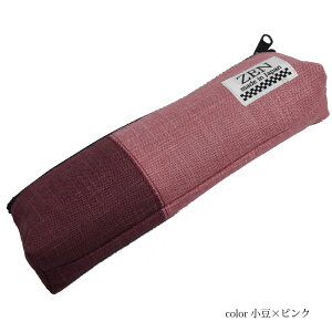ペンケース シンプル 布 おしゃれ 小さい 京都 日本製 メンズ レディース ユニセックス ペア 送料無料 ギフト プチギフト プレゼント 紺 緑 ピンク 大学生 新社会人 誕生日 バレンタイン クリ
